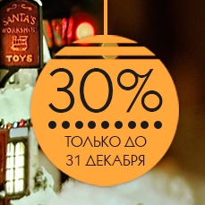 окна Schuco  со скидкой 30%!